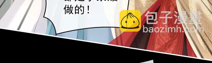 第194话 我到底算什么？(1/3)-第205话