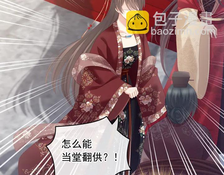 第194话 我到底算什么？(1/3)-第205话