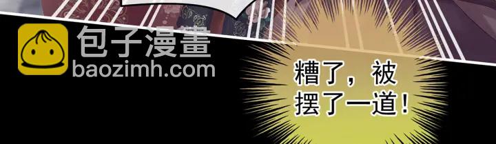 第194话 我到底算什么？(1/3)-第205话