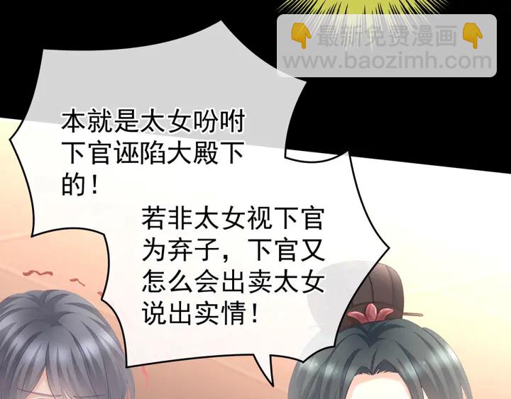 第194话 我到底算什么？(1/3)-第205话