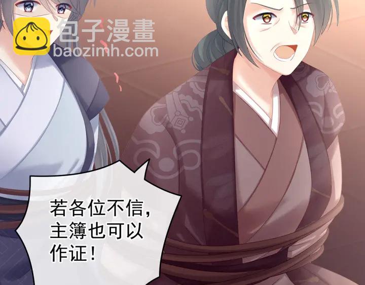 第194话 我到底算什么？(1/3)-第205话