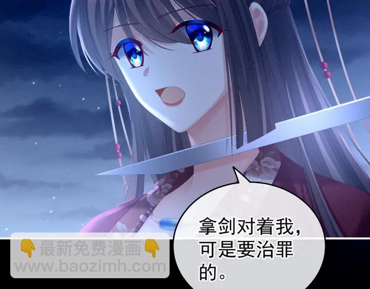 第196话 动手吧(1/3)-第207话
