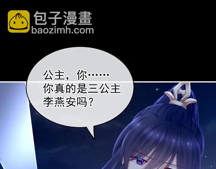 第196话 动手吧(1/3)-第207话