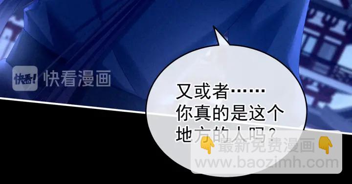 第196话 动手吧(1/3)-第207话