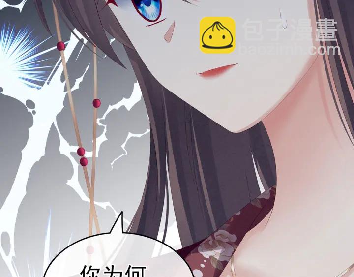 第196话 动手吧(1/3)-第207话