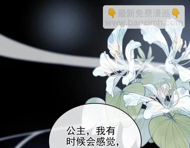 第196话 动手吧(1/3)-第207话