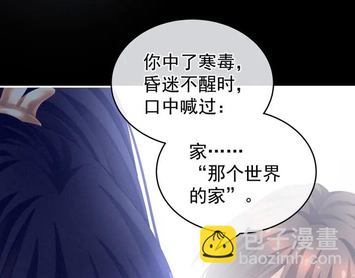 第196话 动手吧(1/3)-第207话