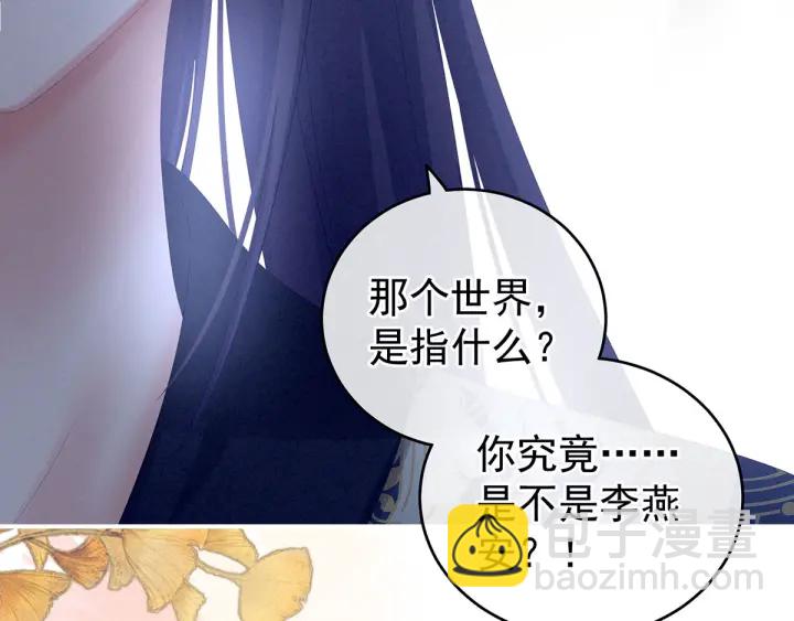 第196话 动手吧(1/3)-第207话