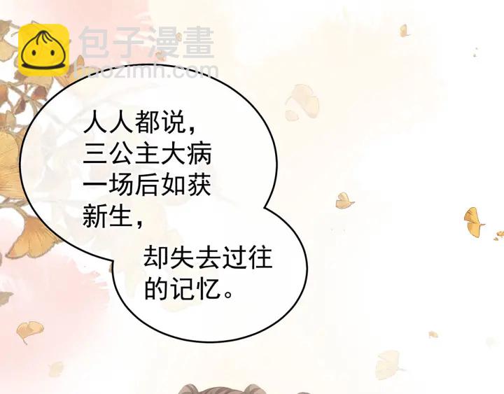 第196话 动手吧(1/3)-第207话