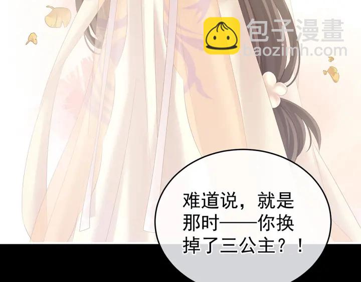 第196话 动手吧(1/3)-第207话