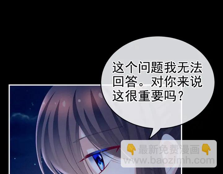 第196话 动手吧(1/3)-第207话