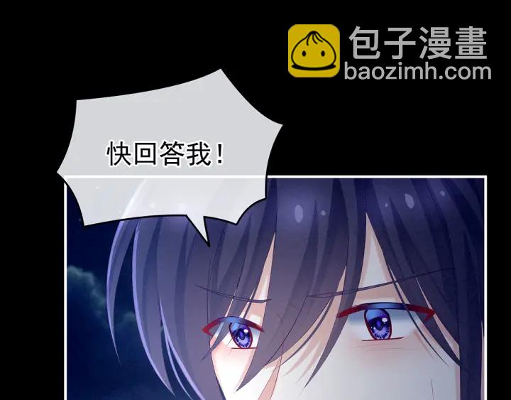 第196话 动手吧(1/3)-第207话