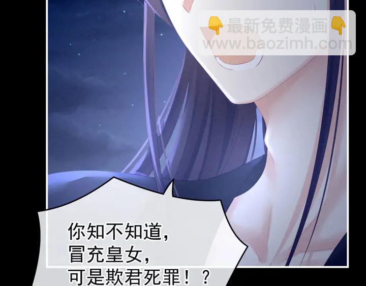 第196话 动手吧(1/3)-第207话