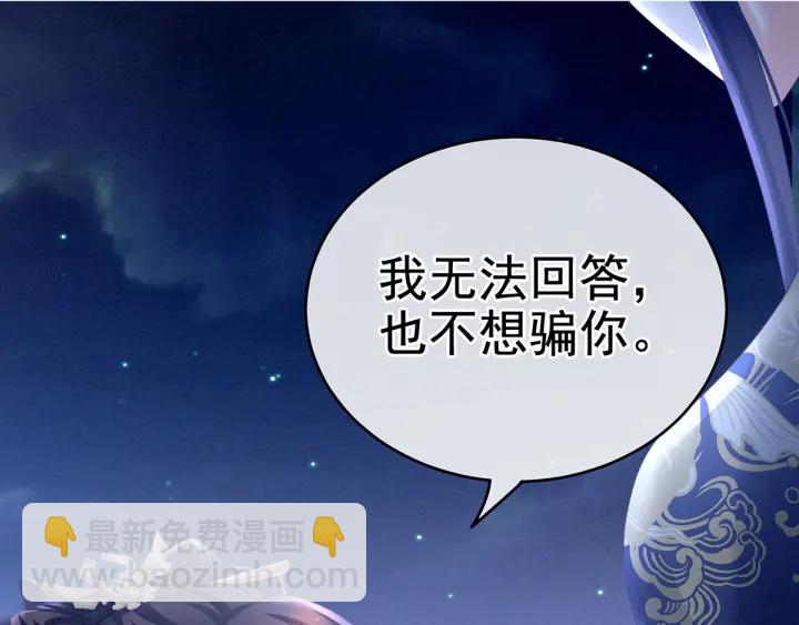 第196话 动手吧(1/3)-第207话