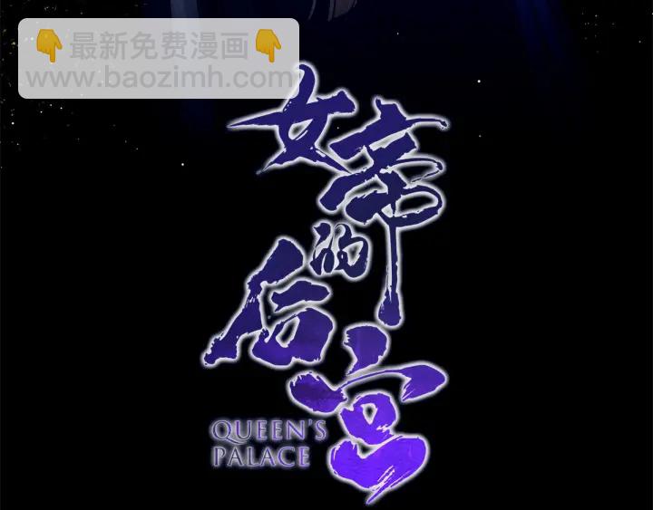 第196话 动手吧(1/3)-第207话