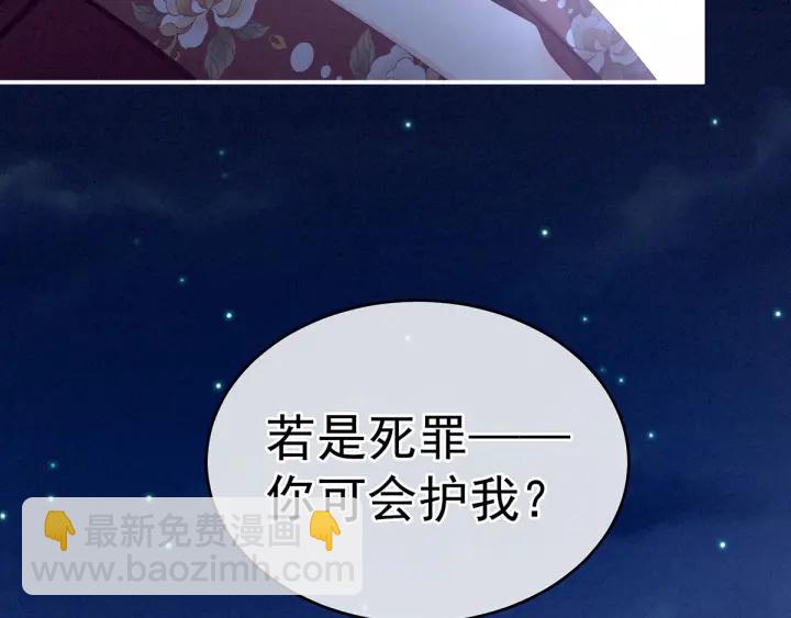 第196话 动手吧(1/3)-第207话