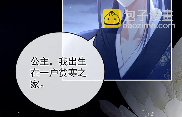 第196话 动手吧(1/3)-第207话