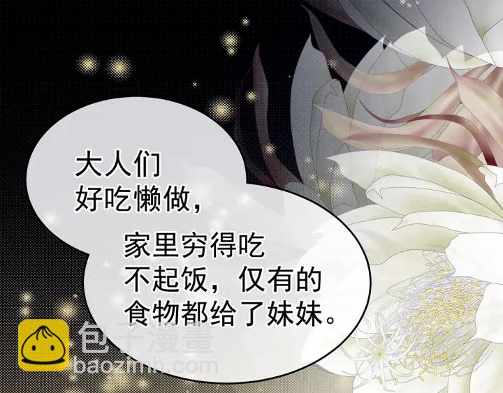 第196话 动手吧(1/3)-第207话