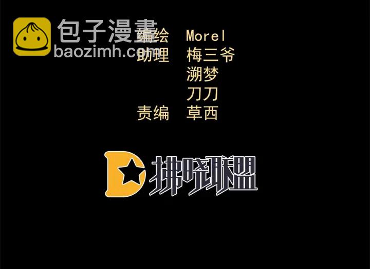第196话 动手吧(1/3)-第207话