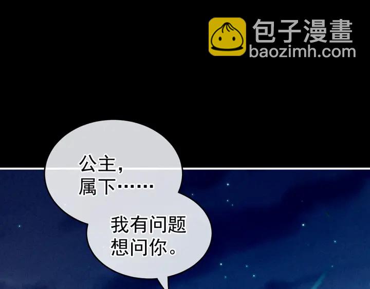 第196话 动手吧(1/3)-第207话