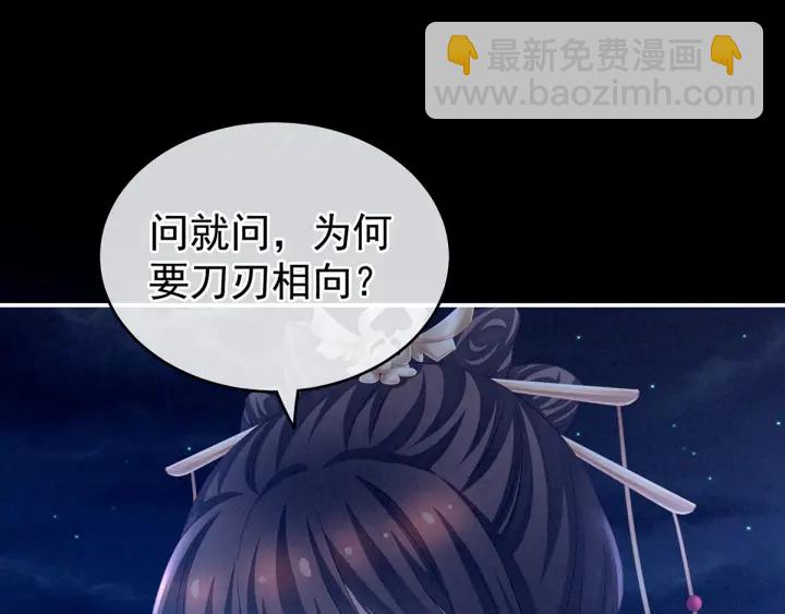 第196话 动手吧(1/3)-第207话