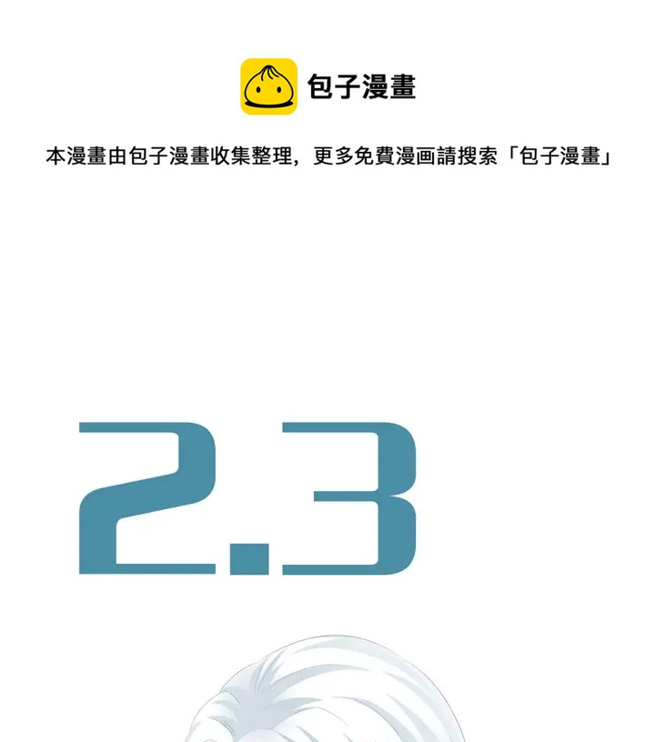 白玉番外 吃奶奶(1/3)-第209话