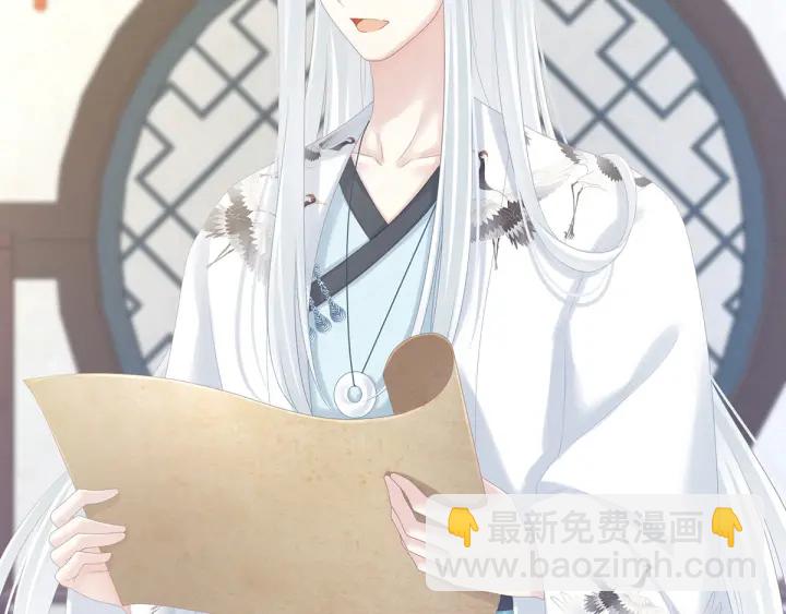 白玉番外 吃奶奶(1/3)-第209话