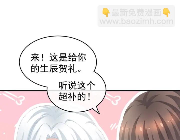 白玉番外 吃奶奶(1/3)-第209话