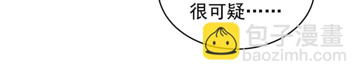 白玉番外 吃奶奶(1/3)-第209话