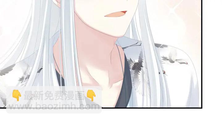 白玉番外 吃奶奶(1/3)-第209话