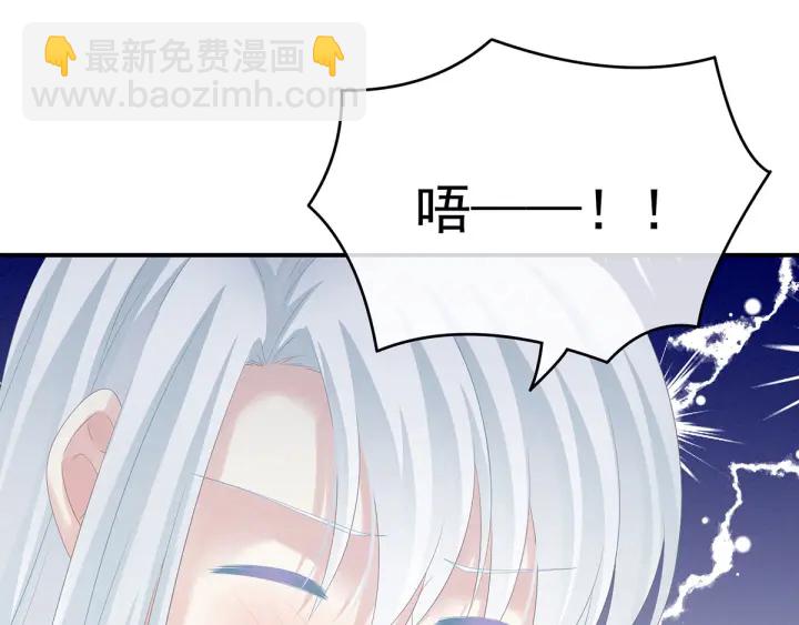 白玉番外 吃奶奶(1/3)-第209话