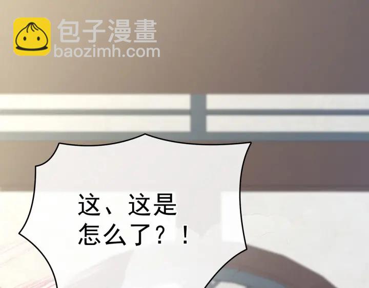 白玉番外 吃奶奶(1/3)-第209话