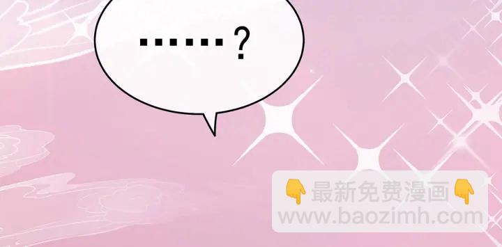 白玉番外 吃奶奶(1/3)-第209话