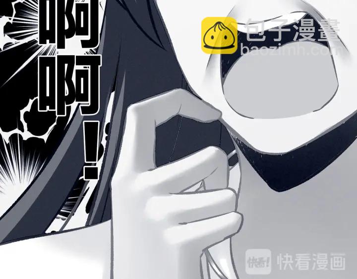 白玉番外 吃奶奶(1/3)-第209话