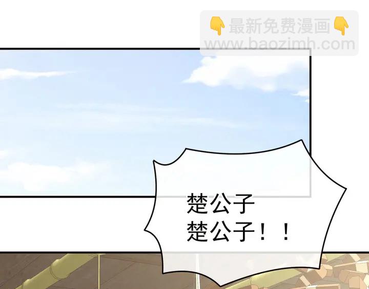 白玉番外 吃奶奶(1/3)-第209话