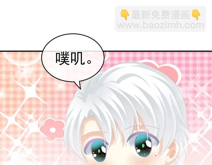 白玉番外 吃奶奶(1/3)-第209话
