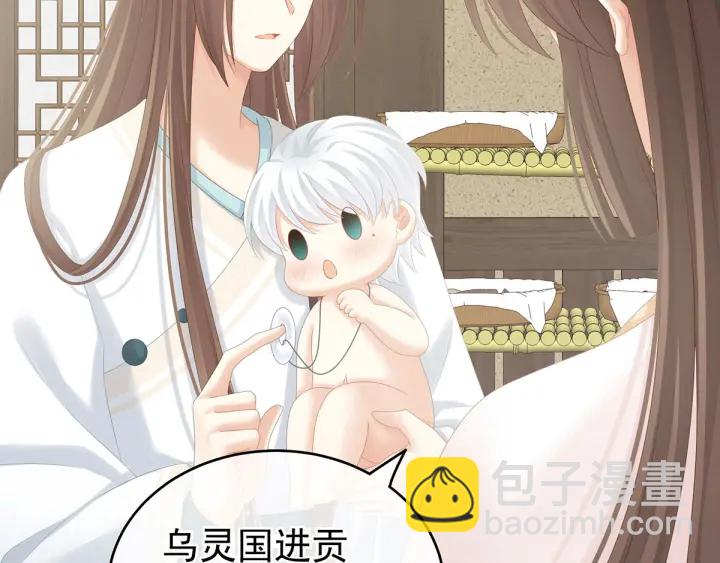 白玉番外 吃奶奶(1/3)-第209话