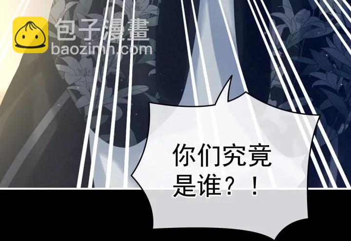 第200话 宁王大婚(1/4)-第213话