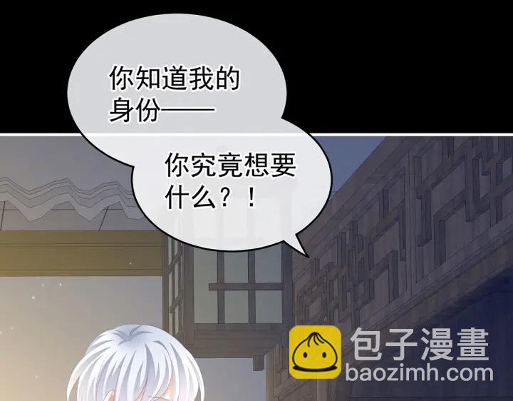 第200话 宁王大婚(1/4)-第213话