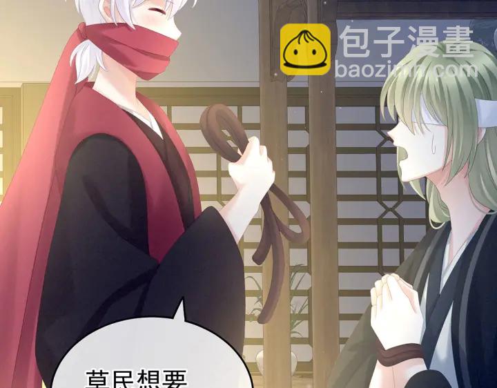 第200话 宁王大婚(1/4)-第213话