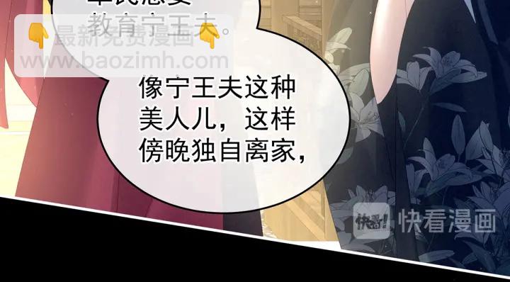 第200话 宁王大婚(1/4)-第213话