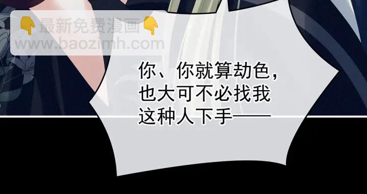 第200话 宁王大婚(1/4)-第213话