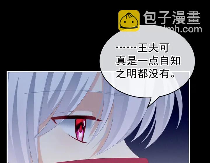 第200话 宁王大婚(1/4)-第213话