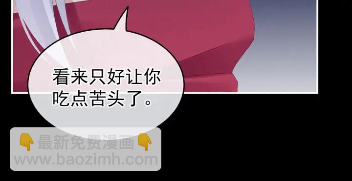 第200话 宁王大婚(1/4)-第213话