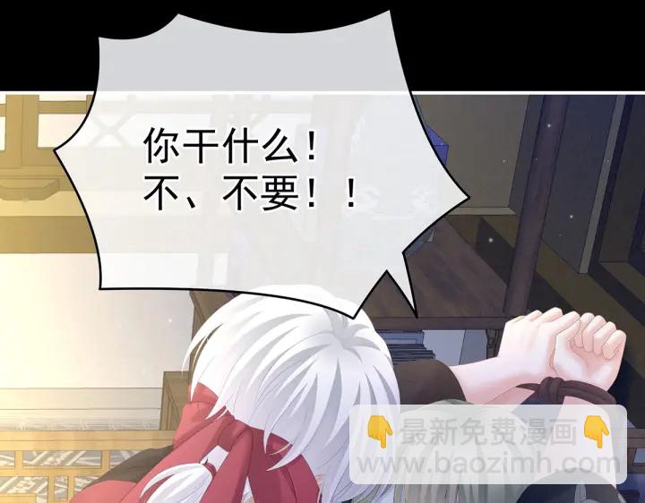 第200话 宁王大婚(1/4)-第213话