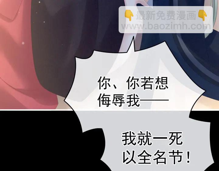第200话 宁王大婚(1/4)-第213话