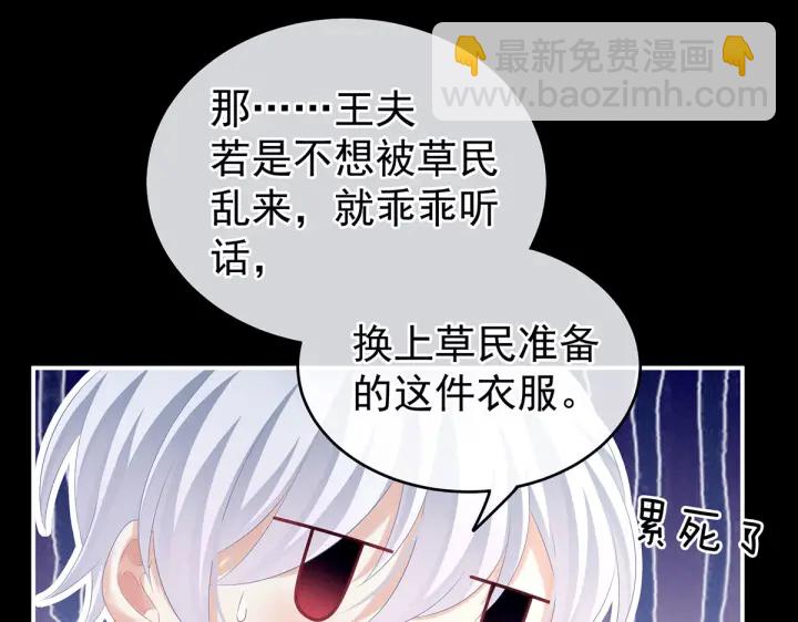 第200话 宁王大婚(1/4)-第213话