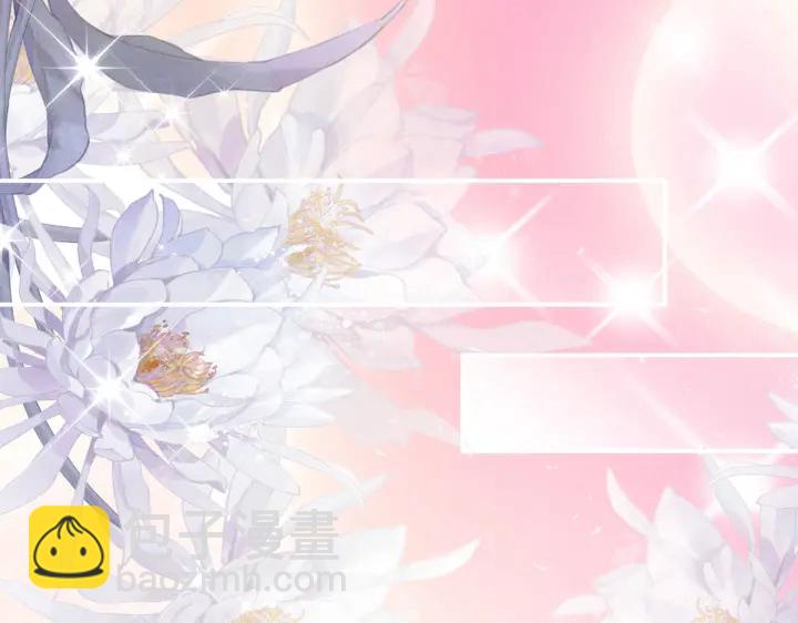 第200话 宁王大婚(1/4)-第213话