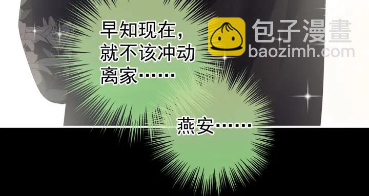 第200话 宁王大婚(1/4)-第213话