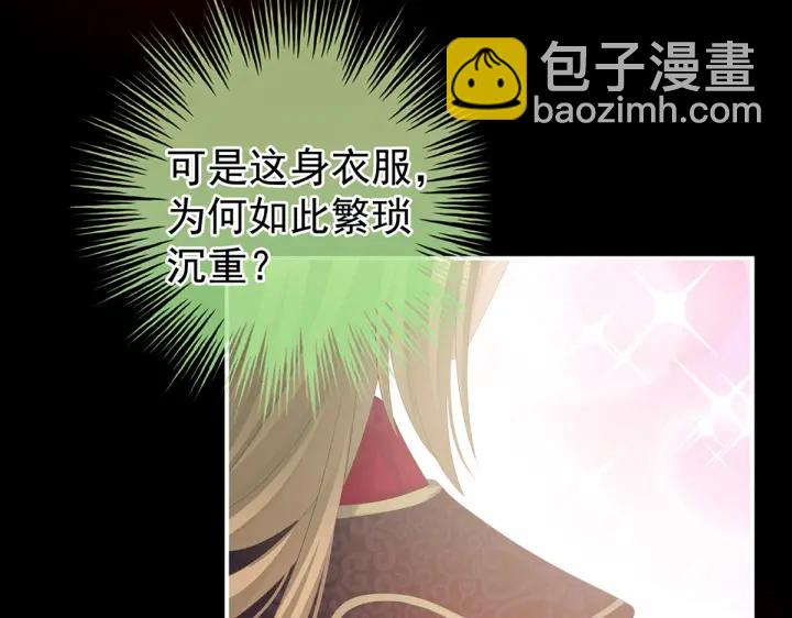 第200话 宁王大婚(1/4)-第213话